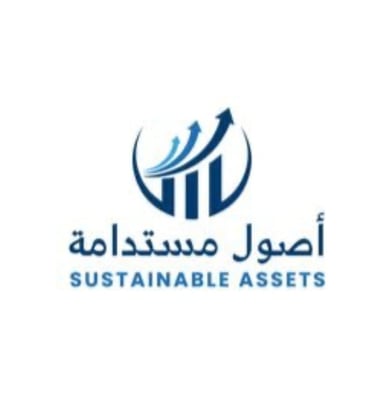 شركة أصول مستدامة logo