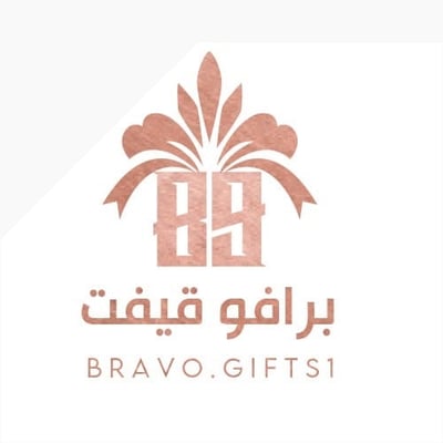 برافو قيفت logo