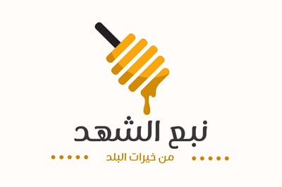 نبع الشهد logo