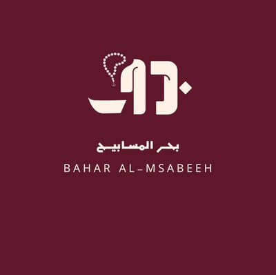 Logo of بحر المسابيح