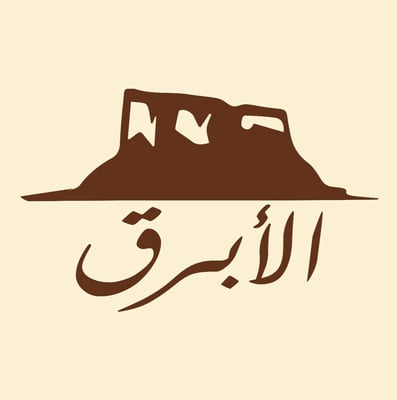 الأبرق logo