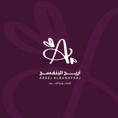 أريج البنفسج للعطور والعود logo