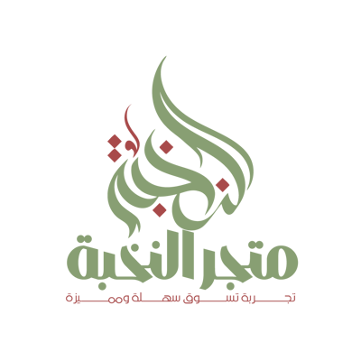 متجر النخبة logo