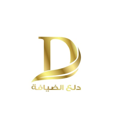 دلع الضيافة