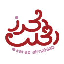 متجر كرز المحلب logo