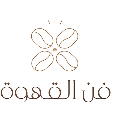 فن القهوة logo