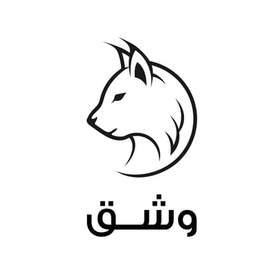 وشق | WASHAQ CAFE logo