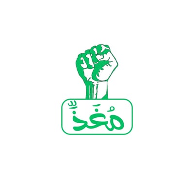 مُغَذٍّ logo