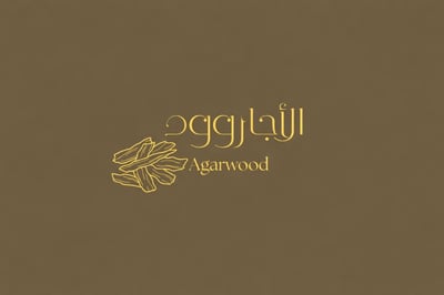 الأجاروود ِAgarwood logo