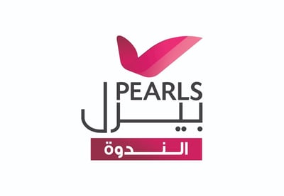 مجمع عيادات بيرل الندوة logo