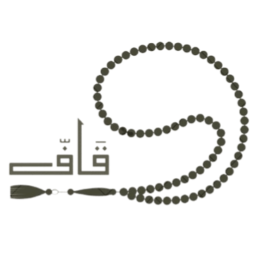 قَـــــافّ logo