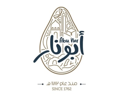 أبونار logo