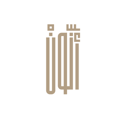 أنون ديزاين Logo