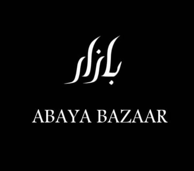 عباية بازار logo