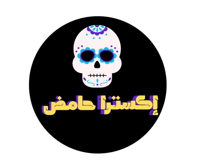 اكسترا حامض logo