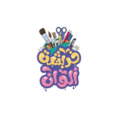 kharbsht_alwan logo