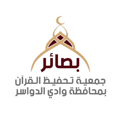 جمعية تحفيظ القرآن بمحافظة وادي الدواسر