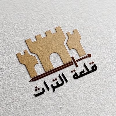 قلعة التراث logo