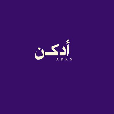 أدكـــنADKN logo