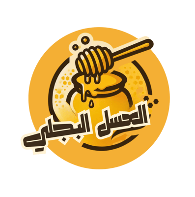 العسل البجلي logo