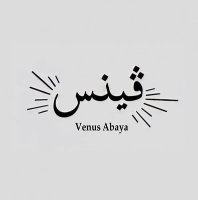 venus abaya |  ڤينس logo