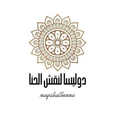 دوليسا لنقش الحنا logo