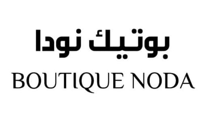 NODA Boutique logo