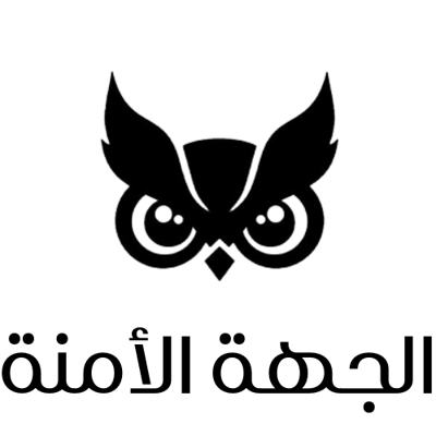 الجهة الأمنة - Safe Side logo