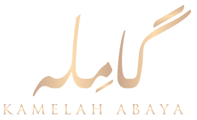 عبايات كَامِله logo