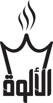 الألوة لنوادر العود والبخور logo