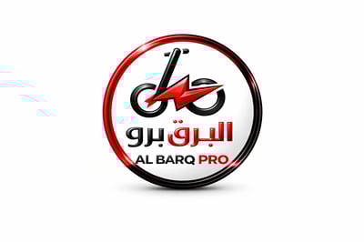 البرق برو logo