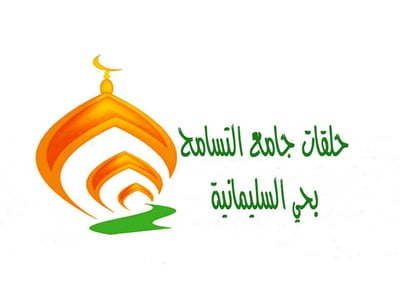 متجر التسامح