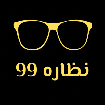 متجر نظاره 99 logo
