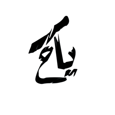 ريـاَح logo