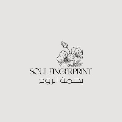 بصمة الروح logo