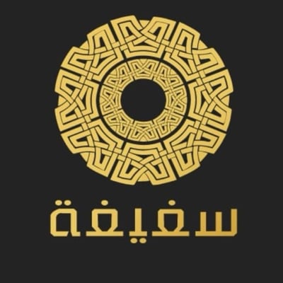 سفيفة للأزياء المغربية logo