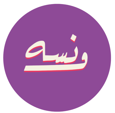 متجر ونسه logo
