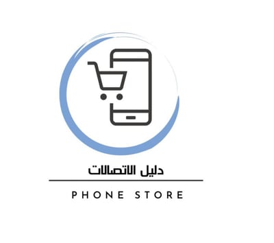 دليل للاتصالات logo
