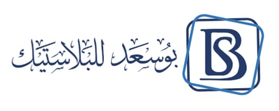 بوسعد للبلاستك | المتجر الالكتروني logo