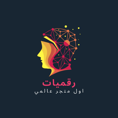 رقميات logo