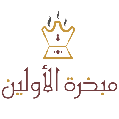 مبخرة الأولين logo