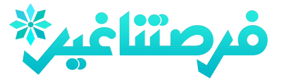 فرصتنا غير