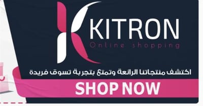 Kitron logo