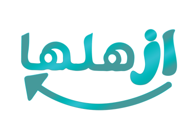 ازهلها لخدمات التجارة الالكترونية logo