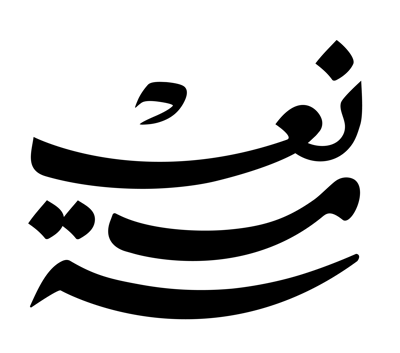 Niamah logo