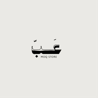 Abb-عَبّ