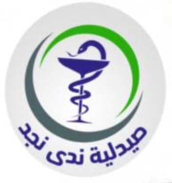 صيدلية ندى نجد logo