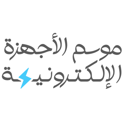 موسم الاجهزة الالكترونية logo