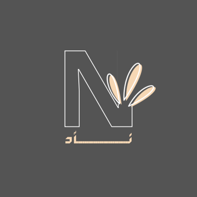 نـــــآد logo