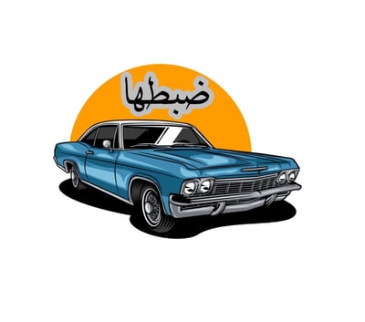 ضبطها logo